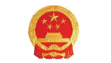 烏蘭察布科技局